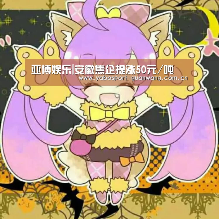 亚博登录