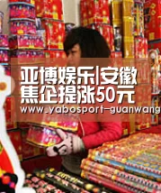 亚博登录