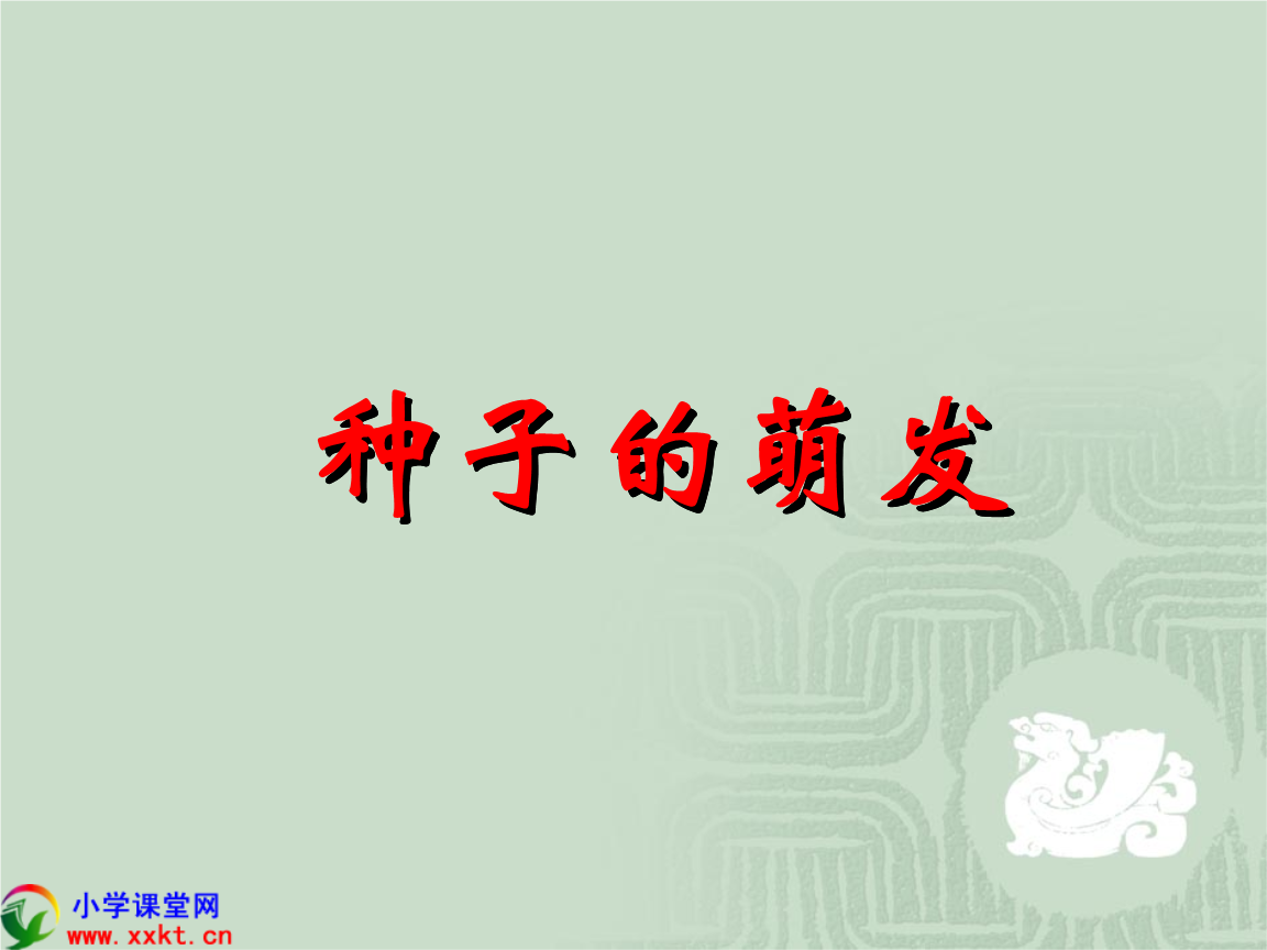 亚博首页