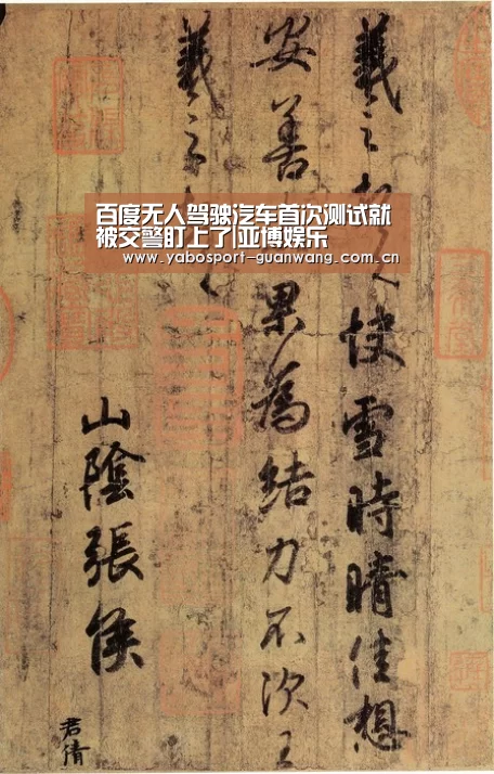 亚博棋牌