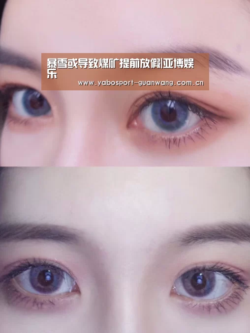 暴雪或导致煤矿提前放假|亚博娱乐(图1) 亚博娱乐