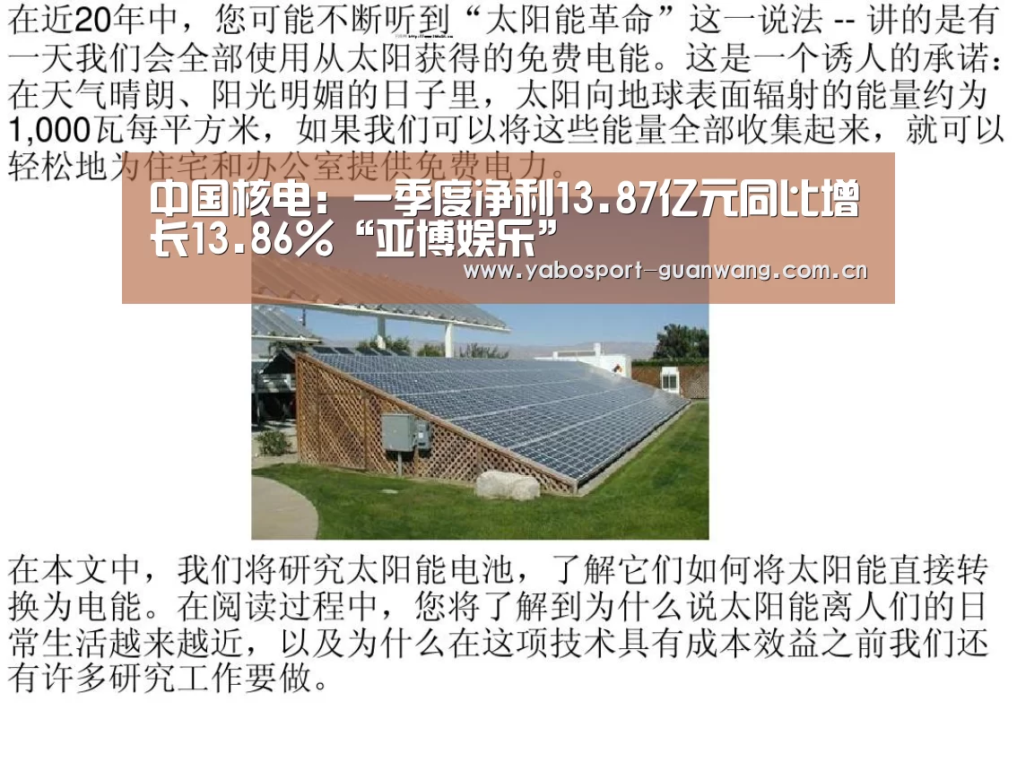 亚博登录