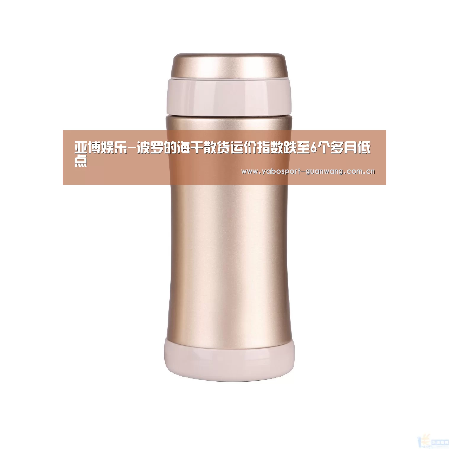 亚博登录