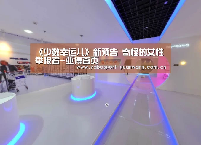 亚博首页