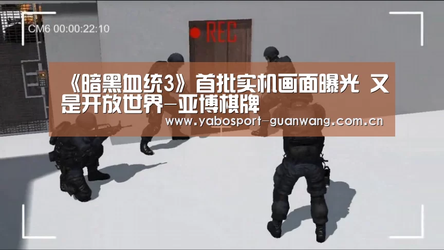 亚博棋牌