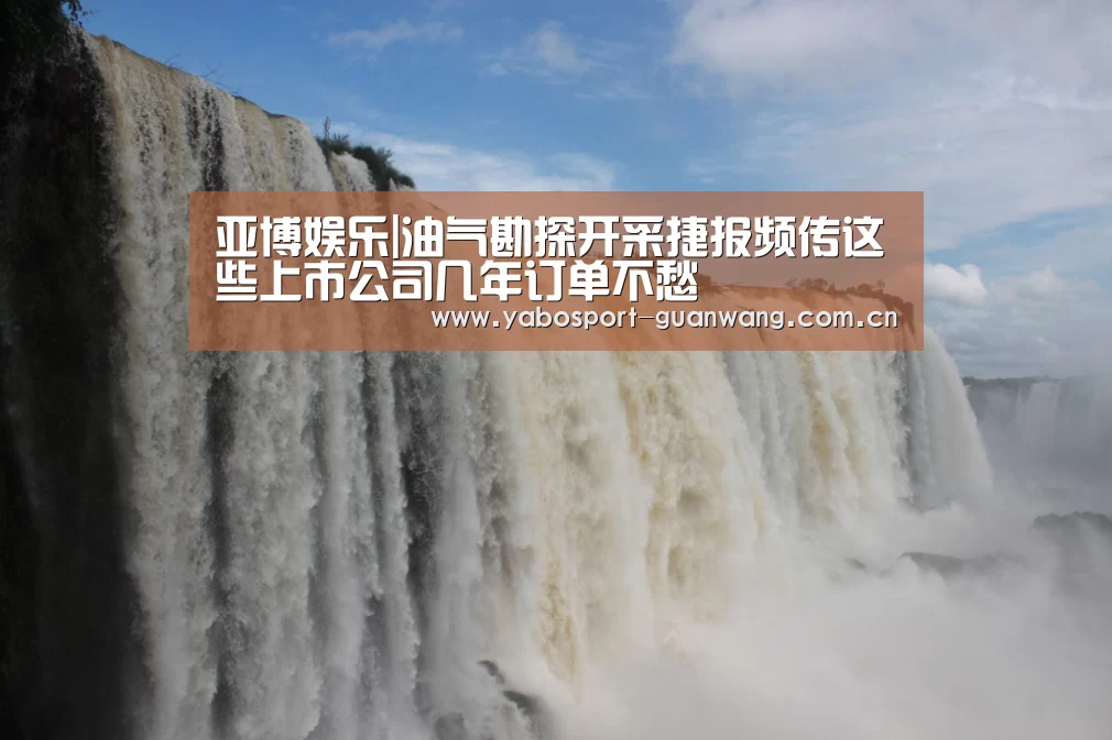 亚博登录