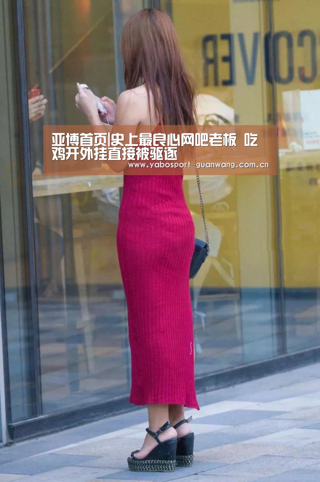 亚博娱乐