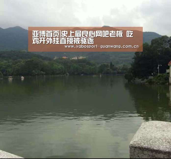 亚博首页
