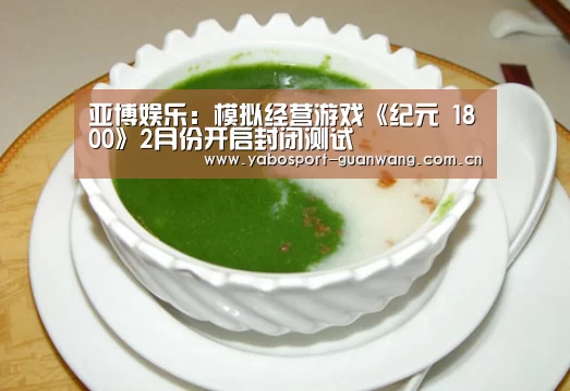 亚博娱乐