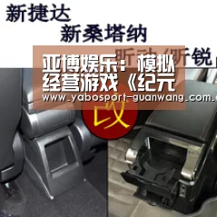 亚博登录