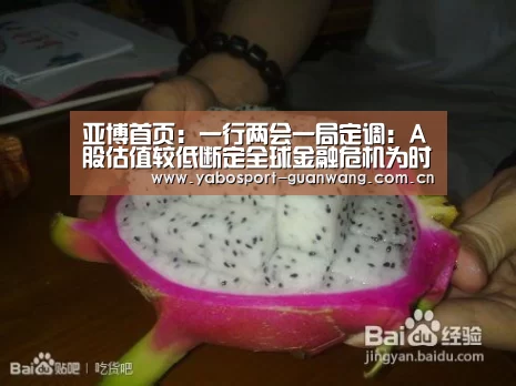 亚博首页