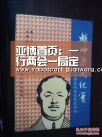 亚博娱乐